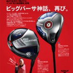 お仕事