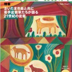 magazine-2