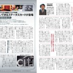 お仕事